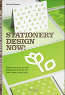 Stationery design now