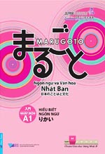 Marugoto - Ngôn ngữ và văn hoá Nhật Bản: Nhập môn A1 - Hiểu biết ngôn ngữ = まるごと : 日本のことばと文化 : 入門A1 : りかい
