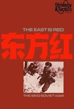 Strategy & tactics : number 42 : The east is Red